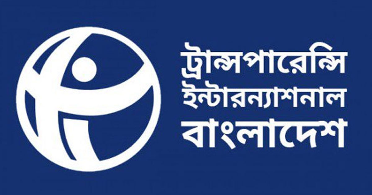 রোডম্যাপ সংশোধন না করলে আবারও বিতর্কিত নির্বাচনের শঙ্কা টিআইবির