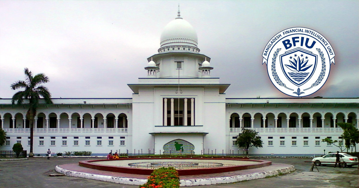 সুইস ব্যাংকে অর্থ: একজনের তথ্য দিয়েছে বিএফআইইউ