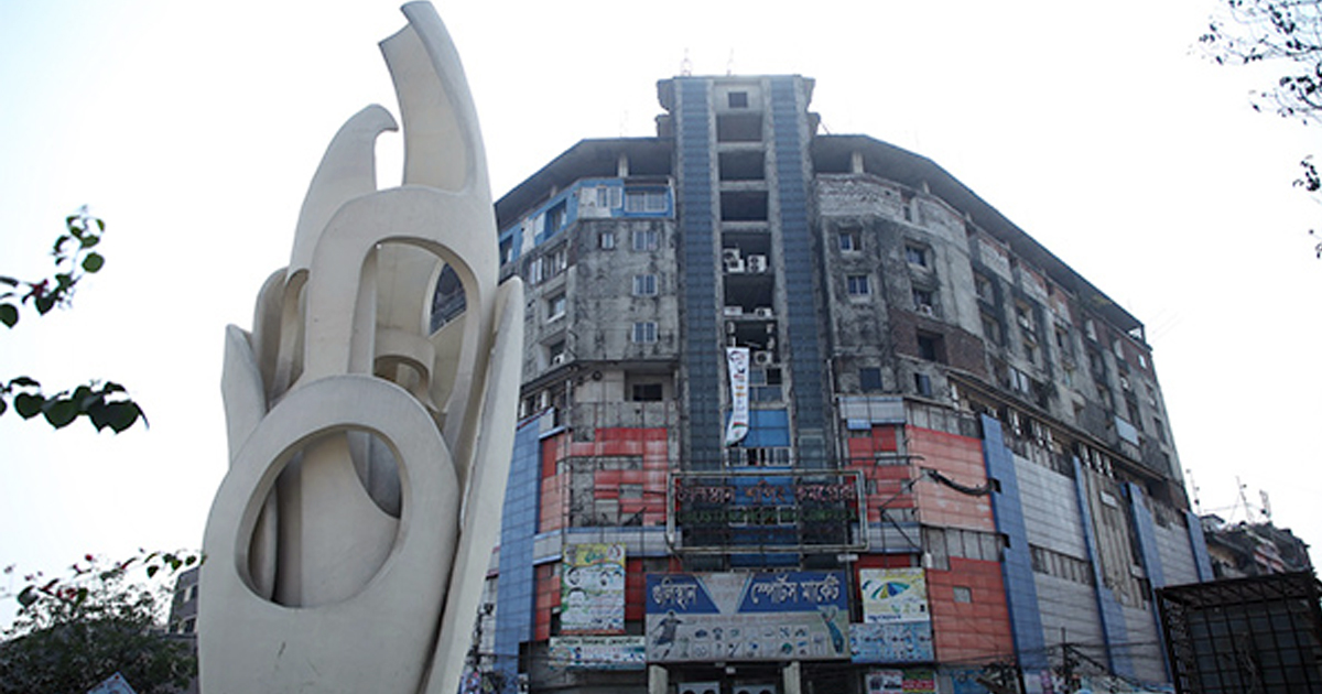 বুধবার রাজধানীর যেসব মার্কেট-দোকান বন্ধ