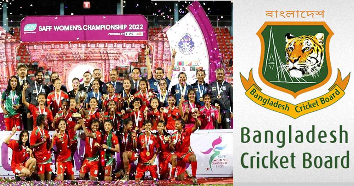 সাফ চ্যাম্পিয়নদের ৫০ লাখ টাকা পুরস্কার দেবে বিসিবি
