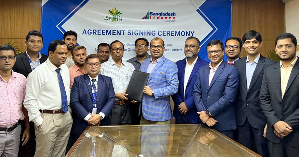 ক্ষুদ্র নৃগোষ্ঠীদের সহজশর্তে ঋণ দিবে বিডি ফাইন্যান্স