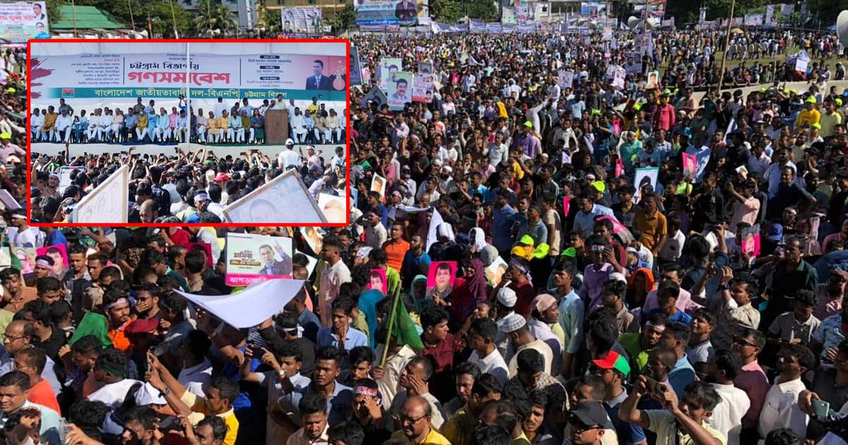 চট্টগ্রামে জনসমুদ্র