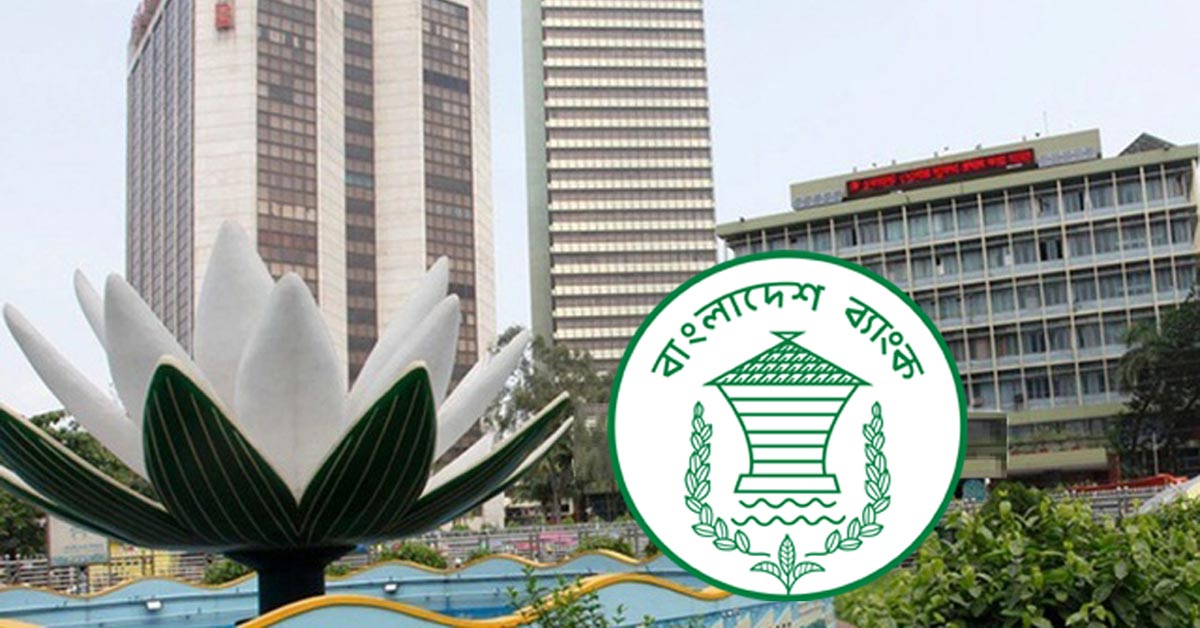 ব্যাংক ঋণের মাত্রা বাড়াচ্ছে সরকার