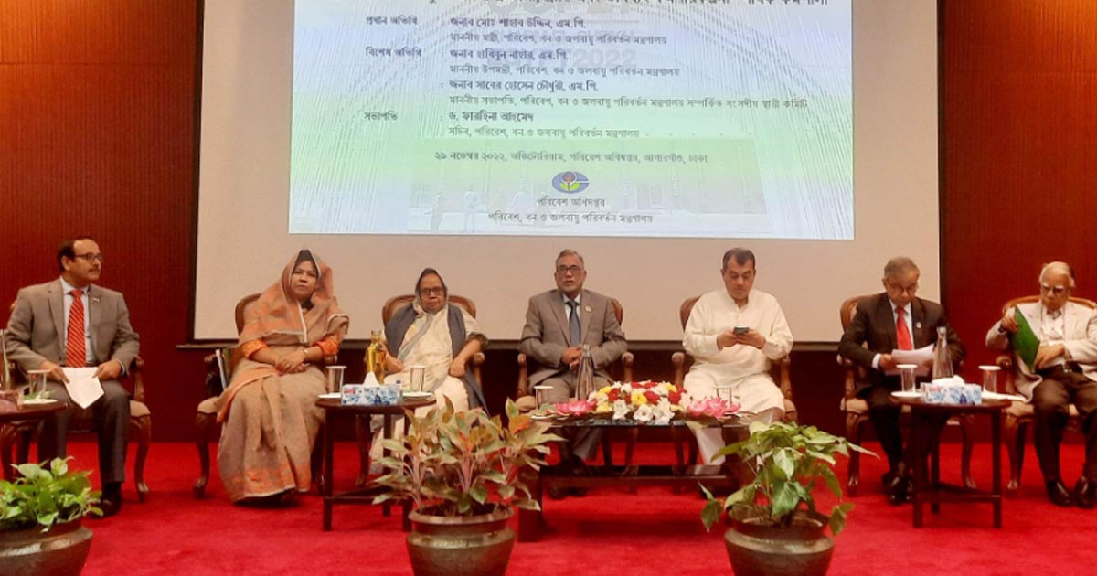কপ-২৭ এ কার্যকর ও সফলভাবে ভূমিকা পালন করেছে বাংলাদেশ