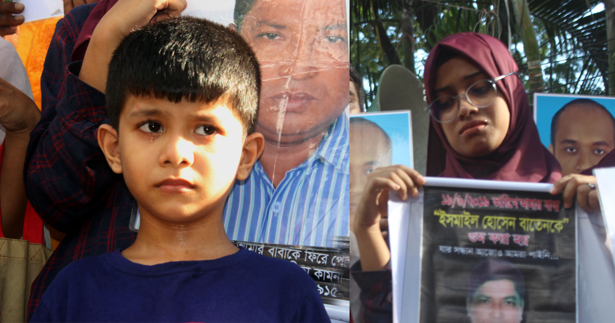 ‘কাঁদতে আসি নাই বিচার চাইতে এসেছি’