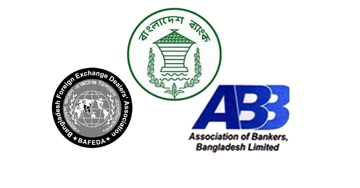 ডলার সংকট; সিদ্ধান্ত ছাড়াই শেষ ত্রিপক্ষীয় বৈঠক
