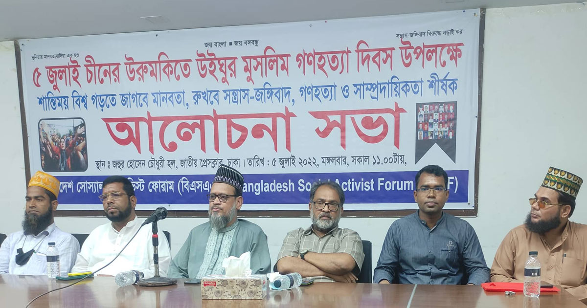 উইঘুর মুসলিম গণহত্যা, আন্তর্জাতিক আদালতে বিচার দাবি