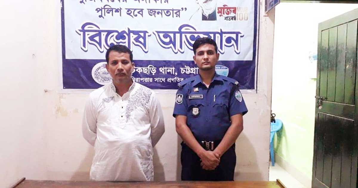 কুমিল্লার মামলায় সাজাপ্রাপ্ত আসামি গ্রেপ্তার ফটিকছড়িতে 
