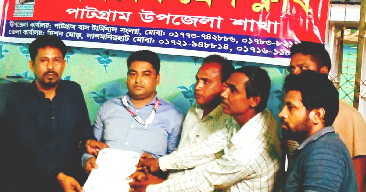 পাটগ্রামে ‘বাংলাদেশ প্রেস ক্লাবের’ ৭ সদস্যের কমিটি ঘোষণা