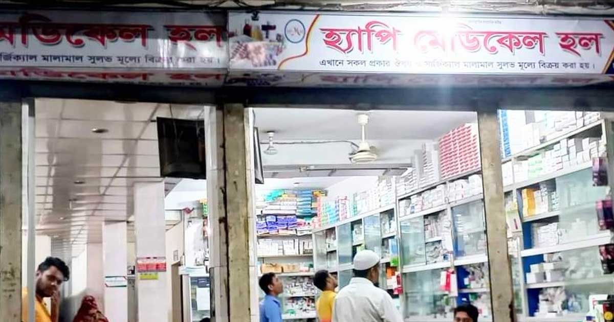 ডামুড্যায় সিজার করতে গিয়ে পা ভাঙলো নবজাতকের
