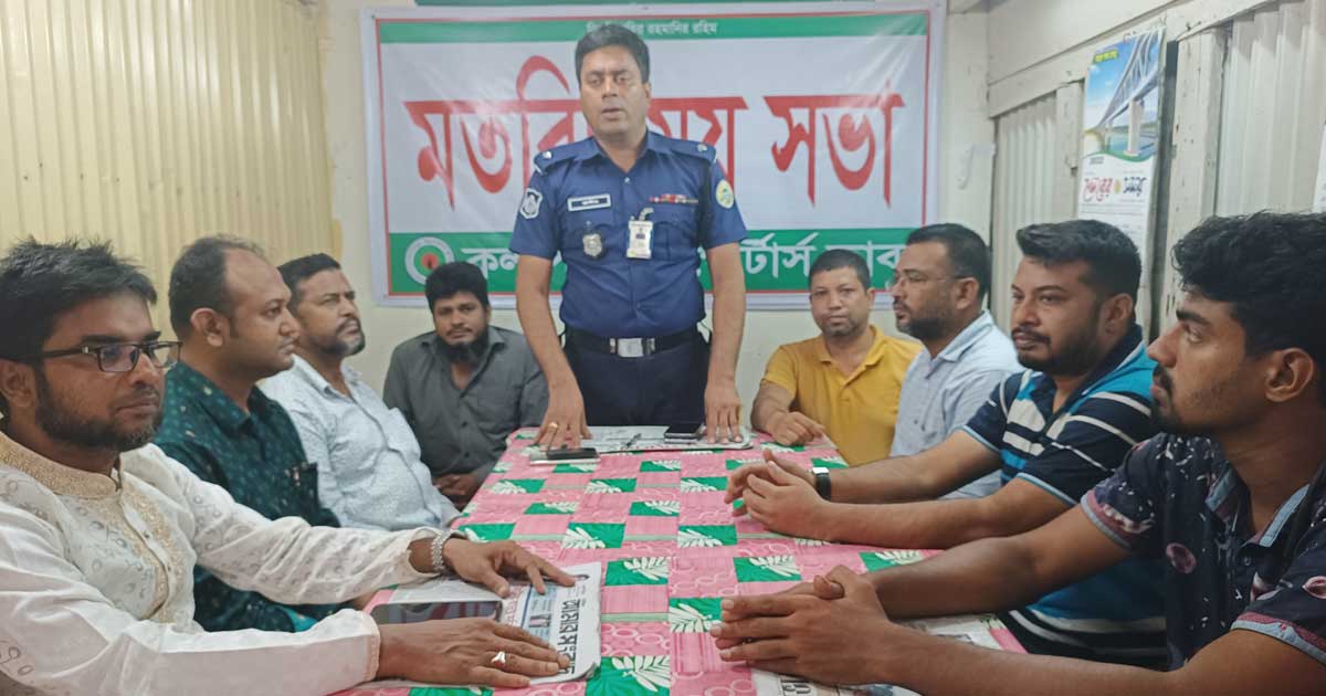 সন্ধ্যার পর ছেলে-মেয়েদের পড়ার টেবিলে থাকার আহ্বান: কলাপাড়া ওসি