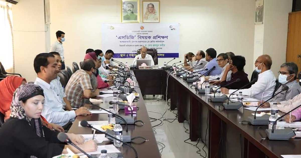 রেলপথ মন্ত্রণালয়ে এসডিজি বিষয়ক প্রশিক্ষণ কর্মশালা অনুষ্ঠিত