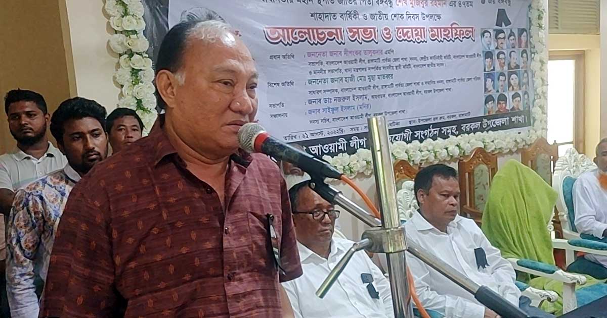 ‘জাতির পিতার হত্যাকারীরা এখনো ষড়যন্ত্রে লিপ্ত’
