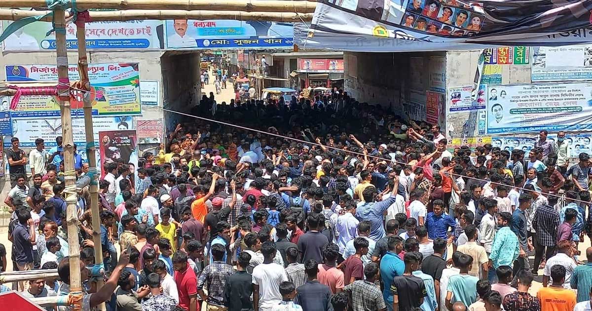 মির্জাপুরে বিএনপির বিশাল বিক্ষোভ মিছিল