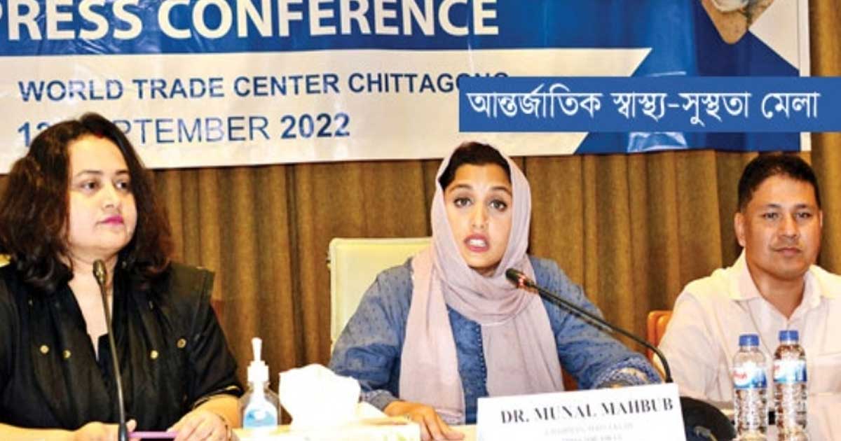 প্রথমবার আন্তর্জাতিক স্বাস্থ্য সেবা মেলা-২২ শুরু ১৫ সেপ্টেম্বর