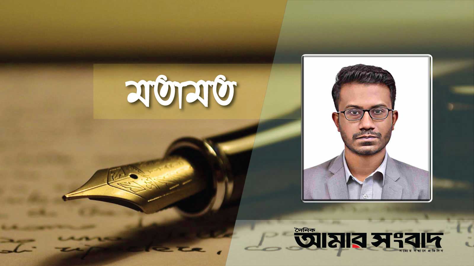 ব্লু-ইকোনমি সম্ভাবনার নতুন বাংলাদেশ