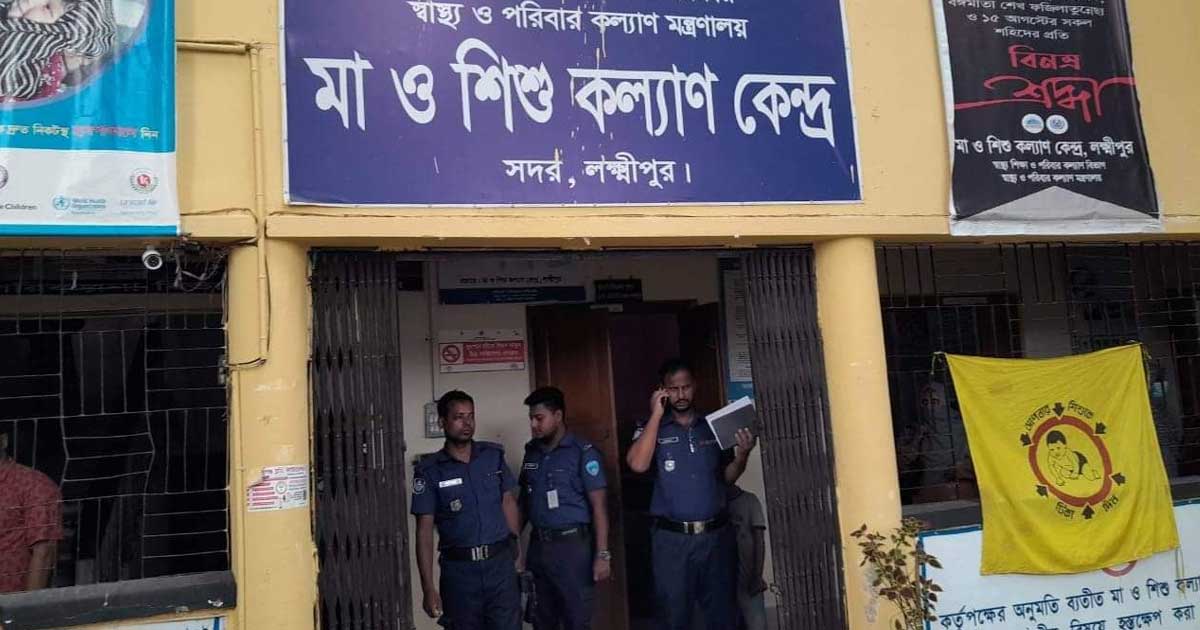 চিকিৎসক ও কর্মচারীদের বিরুদ্ধে প্রসূতিকে মারধরের অভিযোগ