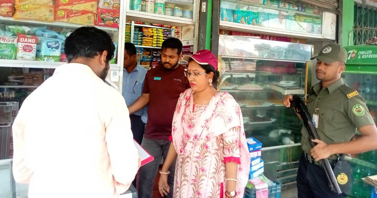 মাটিরাঙ্গায় তিন ব্যবসায়ী প্রতিষ্ঠানকে জরিমানা