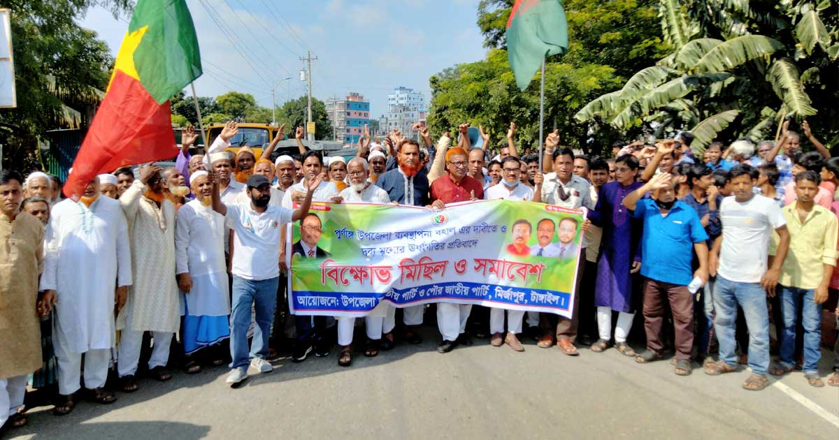জনগণের ভোটের অধিকার নেই: জাপা প্রেসিডিয়াম সদস্য জহির