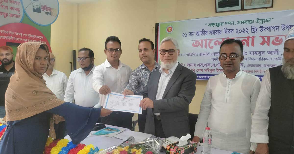 মাধবপুরে সেরা করদাতা হলেন তাছলিমা