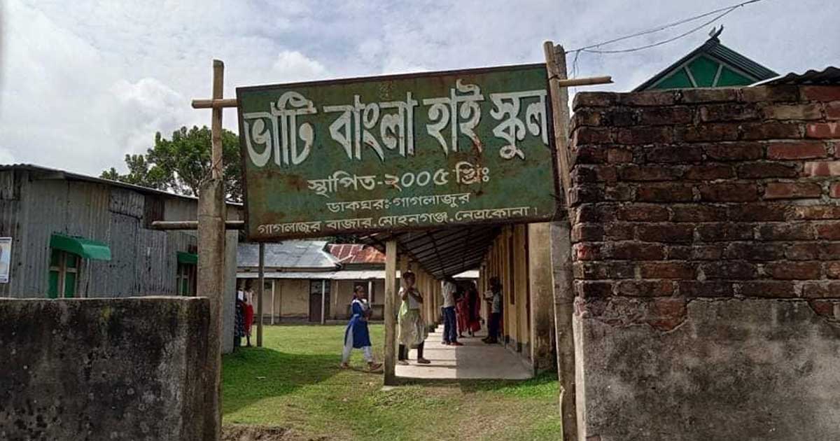 স্কুলের পরিচ্ছন্নতাকর্মী নিয়োগে অনিয়ম-দুর্নীতির অভিযোগ