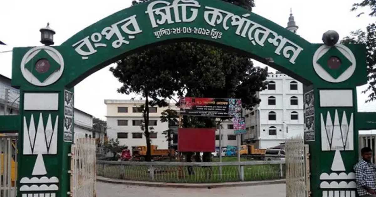 রসিক নির্বাচন: আপিলে প্রার্থিতা ফিরে পেলেন ২২ কাউন্সিলর প্রার্থী
