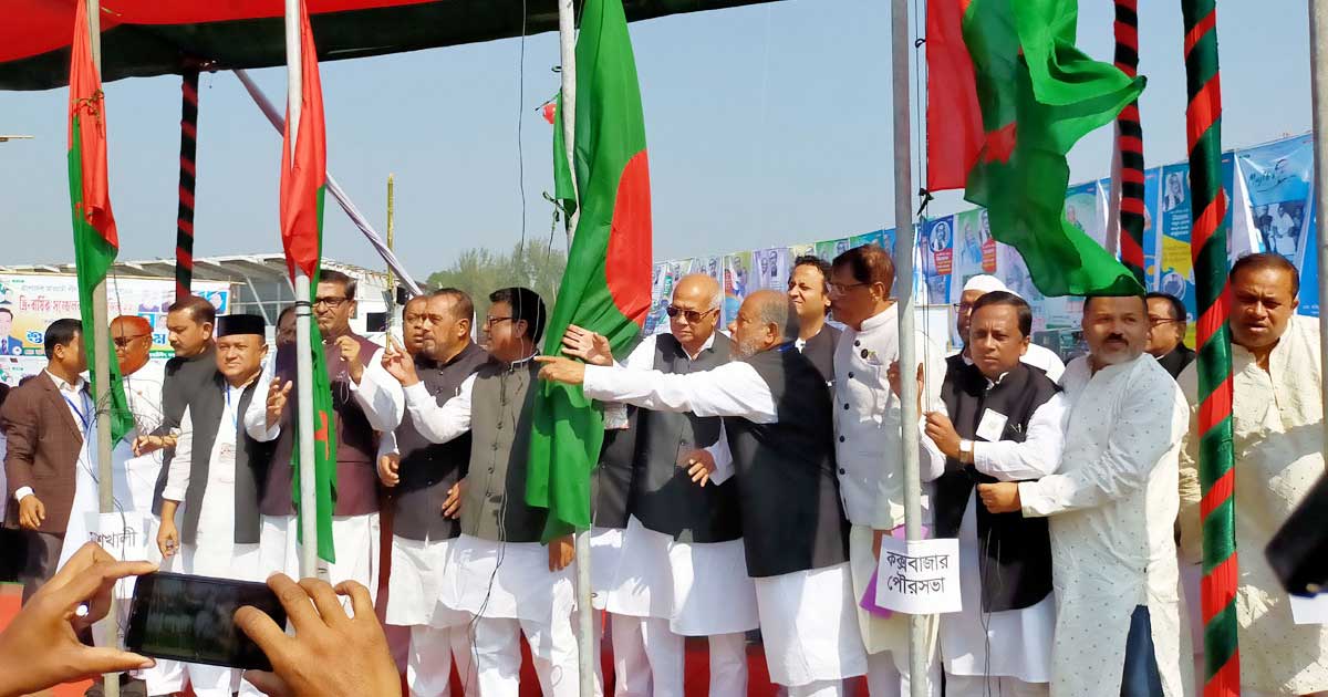 কক্সবাজার জেলা আ.লীগের সম্মেলন শুরু