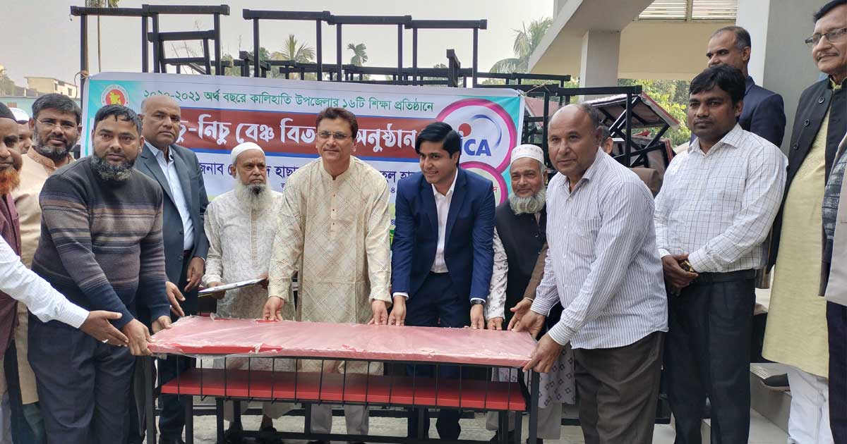কালিহাতীতে বিভিন্ন শিক্ষা প্রতিষ্ঠানে বেঞ্চ বিতরণ