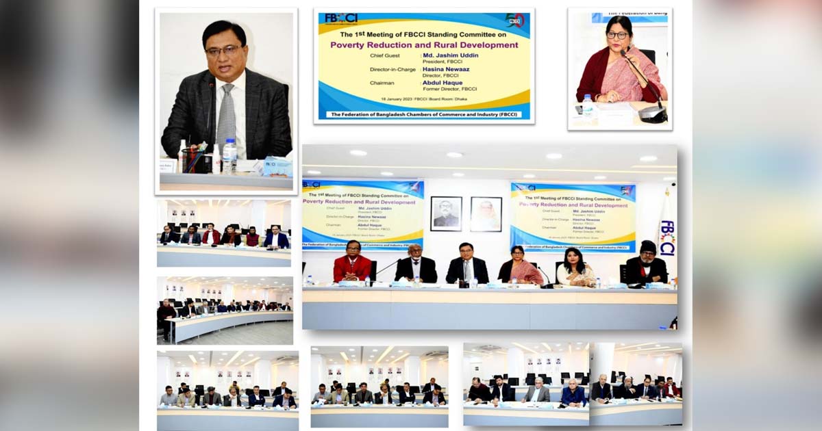 ‘দারিদ্র্য কমাতে দরকার কর্মমূখী শিক্ষাব্যবস্থা’