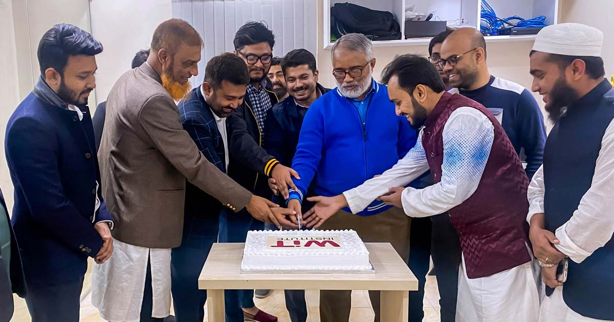 দক্ষ জনশক্তি গড়তে উইট ইনস্টিটিউটের যাত্রা শুরু