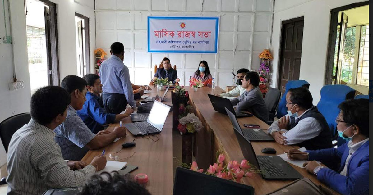 গৌরীপুরে উপজেলার মাসিক রাজস্ব সভা অনুষ্ঠিত