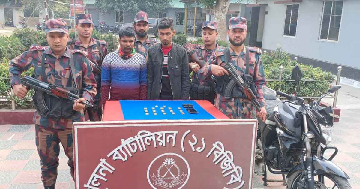 বেনাপোল সীমান্তে ১৭ পিস স্বর্ণে বারসহ আটক ২