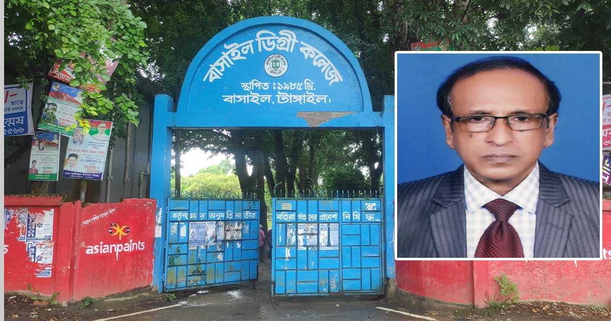 সাবেক অধ্যক্ষের বিরুদ্ধে অর্থ আত্মসাতের অভিযোগ