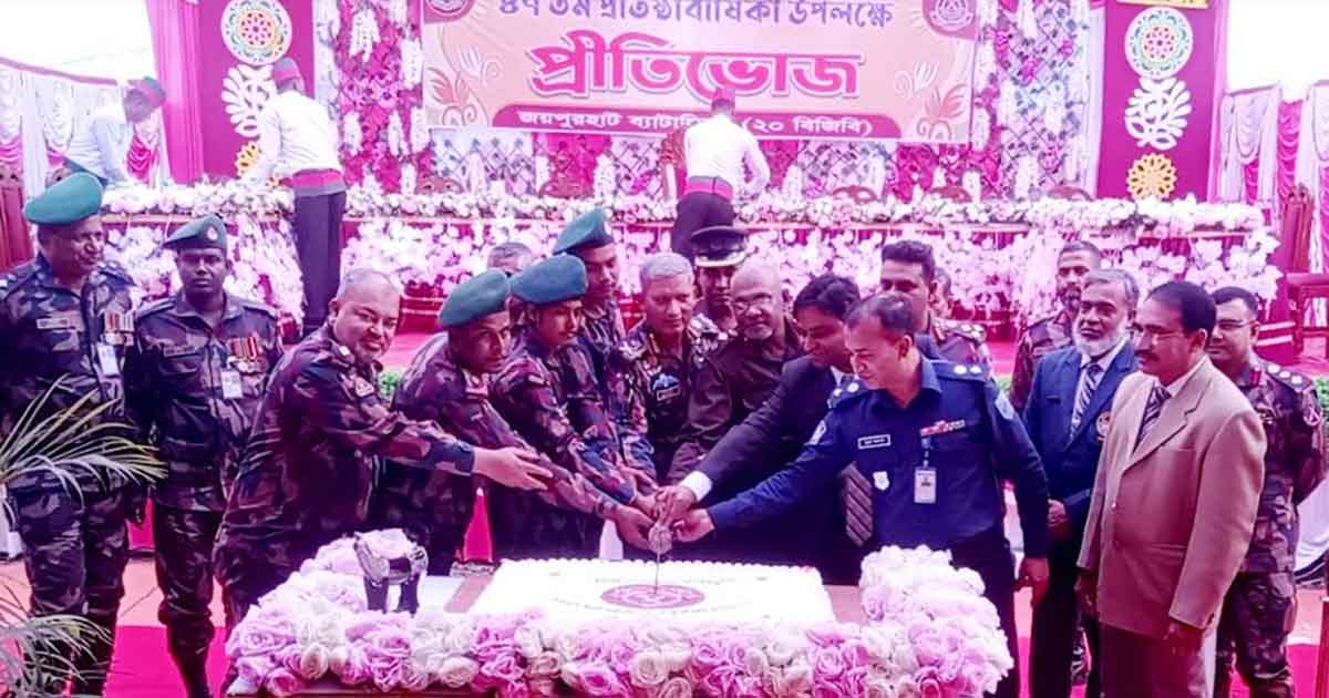 জয়পুরহাটে বিজিবি প্রতিষ্ঠাবার্ষিকী উদযাপন