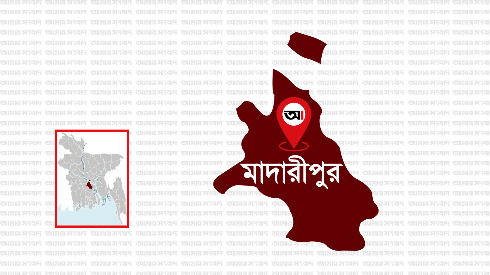 মাদারীপুর বিদ্যুৎ স্পৃষ্টে বৃদ্ধার মৃত্যু