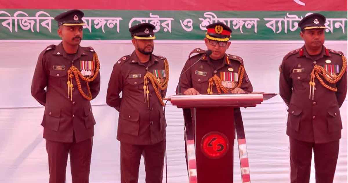 মৌলভীবাজারে বিভিন্ন কর্মসূচীর মধ্যদিয়ে বিজিবি দিবস পালিত