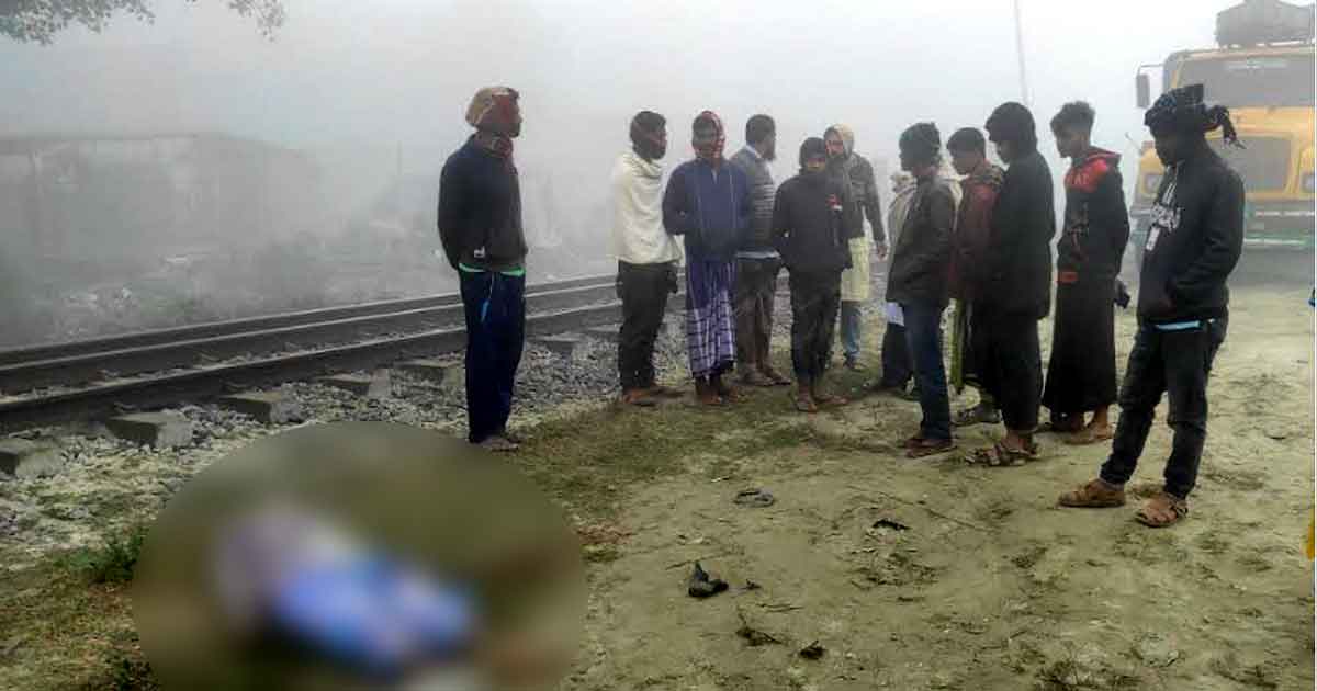 কালিহাতীতে ট্রেনে কাটা পড়ে এক বৃদ্ধ নিহত