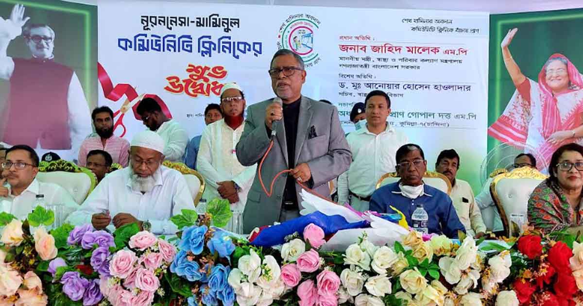 ‘বিএনপি-জামায়াত একটি মেডিকেল কলেজও প্রতিষ্ঠা করতে পারেনি’