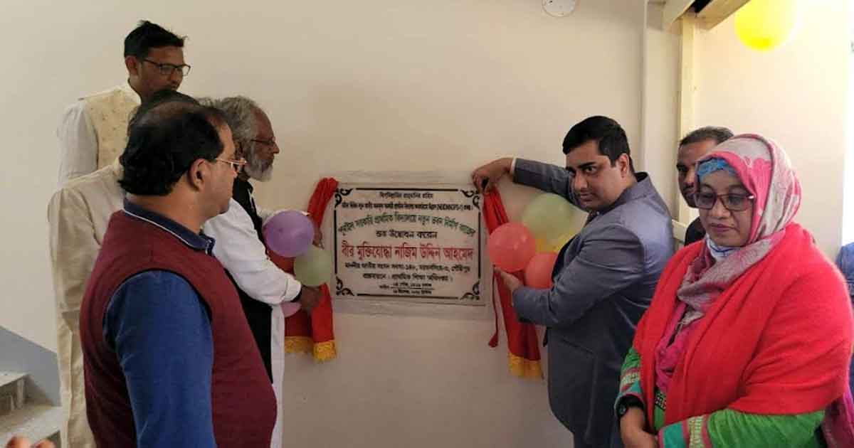 গৌরীপুরে তিন বিদ্যালয়ের ভবন উদ্বোধন