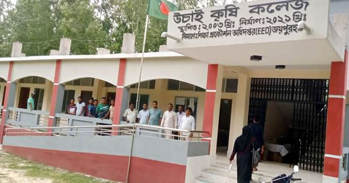 বেতনবিহীন দুর্বিষহ জীবন-যাপন করছে শিক্ষকরা