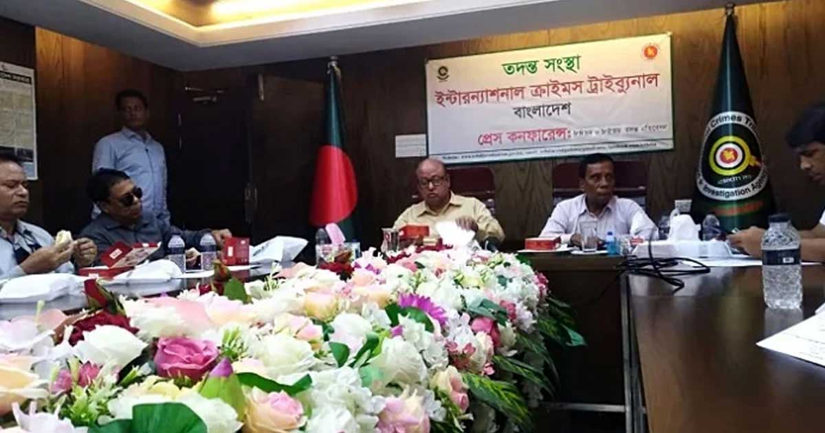 মানবতাবিরোধী অপরাধ : ২২ জনের বিরুদ্ধে প্রতিবেদন চূড়ান্ত