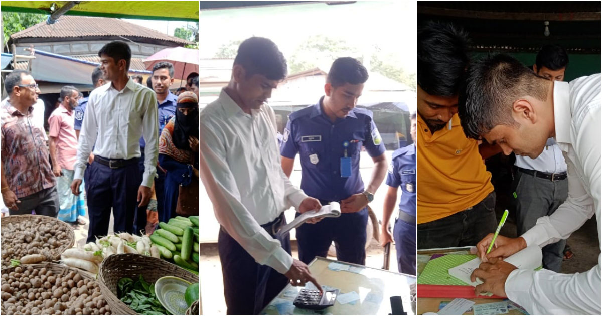 নেত্রকোনায় ৪ ব্যবসা প্রতিষ্ঠানকে জরিমানা