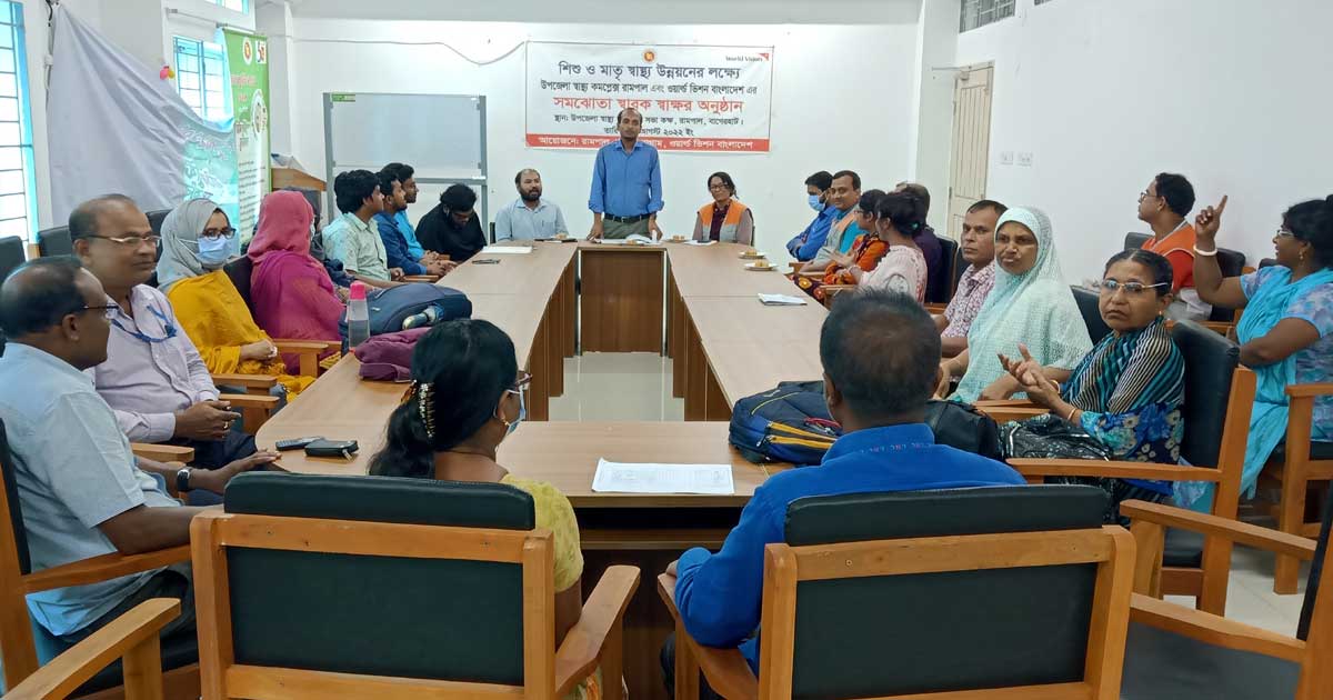 রামপালে ওয়ার্ল্ড ভিশনের শিশু ও স্বাস্থ্য উন্নয়নূলক স্মারক স্বাক্ষর