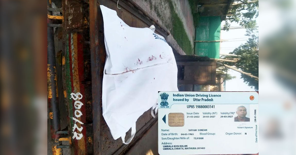 বেনাপোল বন্দরে ট্রাকের চাপায় ভারতীয় ড্রাইভার নিহত