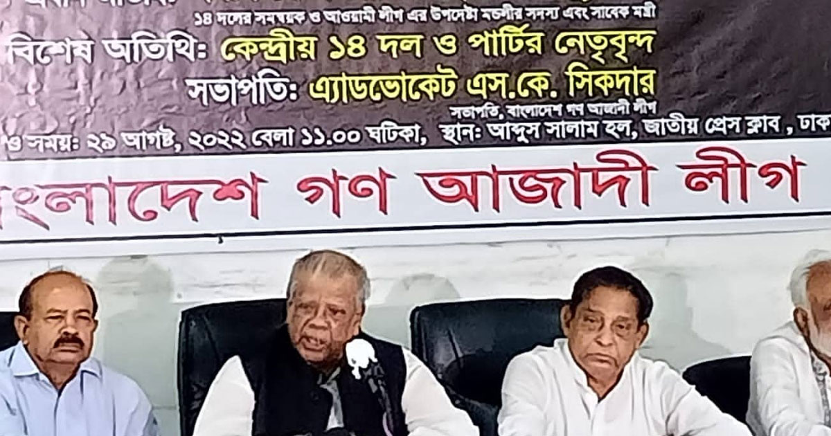 সংবিধান অনুযায়ী আগামী  নির্বাচন হবে: আমু