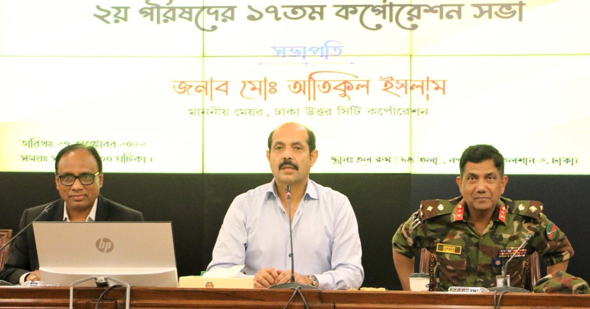 ডিএনসিসিতে মাসজুড়ে মশা নিধন কর্মসূচি ঘোষণা