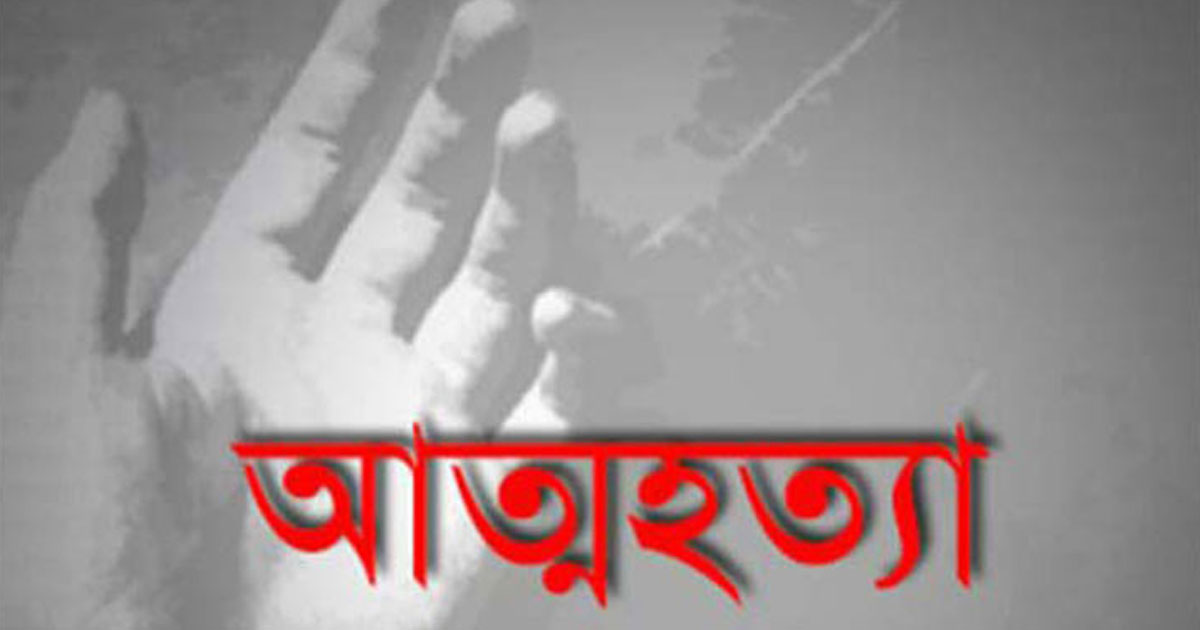 গাজীপুরে এক শাড়িতে ঝুলে স্বামী-স্ত্রীর আত্মহত্যা