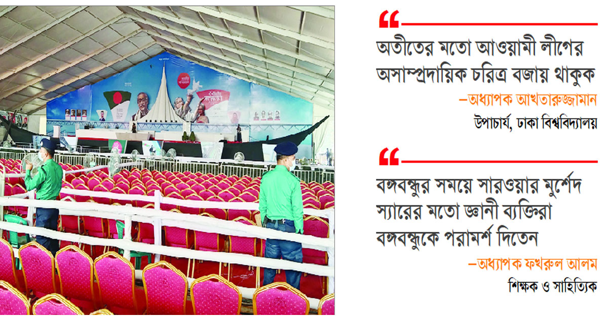 দুর্গম পথ পেরিয়ে পরিণত আ.লীগ