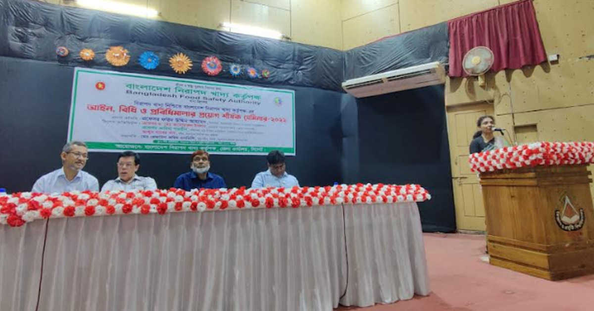 শাবিপ্রবিতে নিরাপদ খাদ্য বিষয়ে সেমিনার