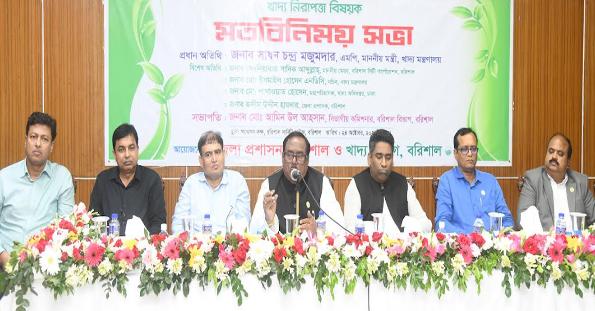 পরিকল্পিত খাদ্যাভ্যাস গড়ে তোলার আহ্বান খাদ্যমন্ত্রীর